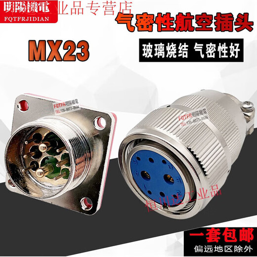 High quality vacuum airtight aviation plug socket MX23-4 core 52F62F82F122F19 pin glass sintered connector MX23-5 core_Male socket
