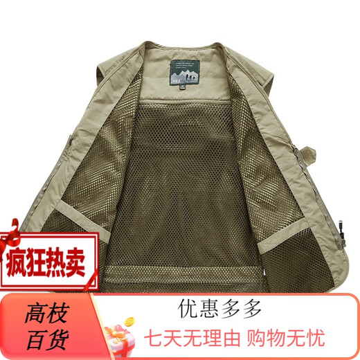 JP 春夏秋薄款男装马甲多口袋速干登山摄影外套9898 9898灰色 L(适 深蓝色 4XL(适合185斤-200斤) 均码