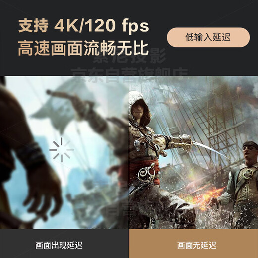 Sony (SONY) VPL-XW5100 Laser Game Home Projector P7 Series Ultra HD 4K Home Theater HDMI2.1 Interface XR Chip 120fps (Black)