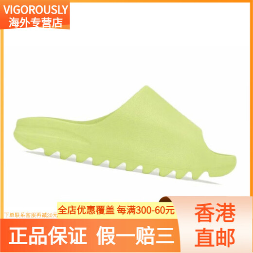 Adidas Yeezy Slide Frendy Comfort Sole Flops anti-glissement glisse hommes et femmes Green Apple 38