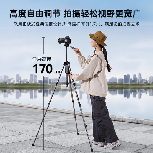 绿巨能（llano）相机三脚架单反微单手机摄像机专业级支架 适用大疆Pocket3富士尼康索尼防抖拍摄三角架 便携直播