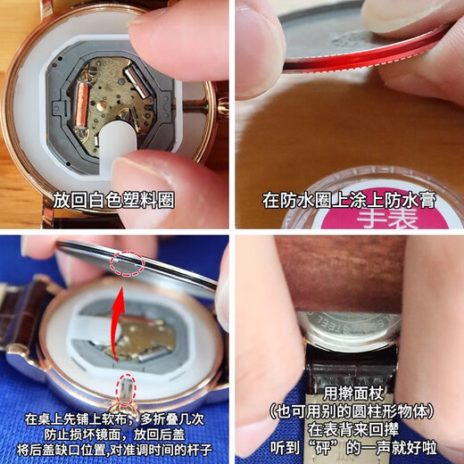 麦克赛尔原装适用天王手表专用电池GS/LS3611 3612 3626 3772 3798 3851 3874 3886 3947石英男女电子日本 LS3626专用1粒