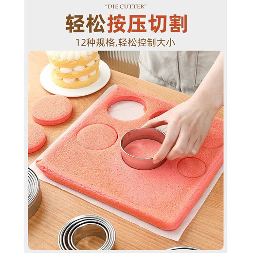 Stainless steel round cutting mold steel ring cake ring mold meringue complete set of baked dumpling skin mousse ring scone mold stainless steel color 3-piece set