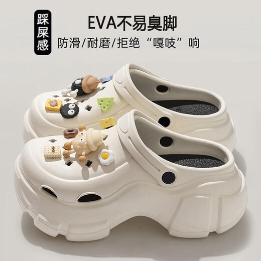 铂呐苓洞洞鞋女款EVA夏季新款凉鞋松糕厚底踩屎感凉鞋显高外穿包头拖鞋 精灵煤球-白色 38-39 适合【37-38】