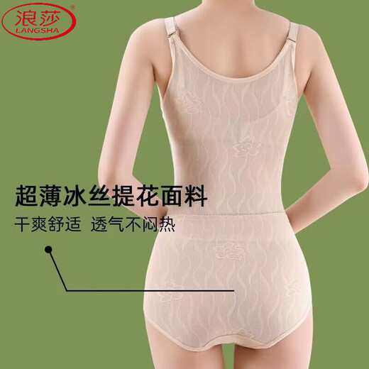 Langsha (Langsha) zog ihren Körper und einen engen einteiligen Körperformanzug, die Bauchverschärfung und Stärkung der Version des plötzlichen Abschleifanzugs für Frauen [natürliche Haut] 1 Stück 2xL [160-180jin [Jin entspricht 0,5 kg]] ab.]