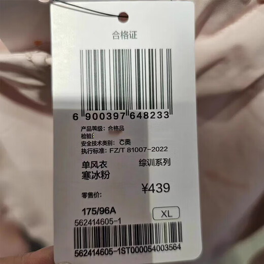 361°速干透气防风外套女25春秋季款宽松舒适运动单风衣外套女 寒冰粉 S