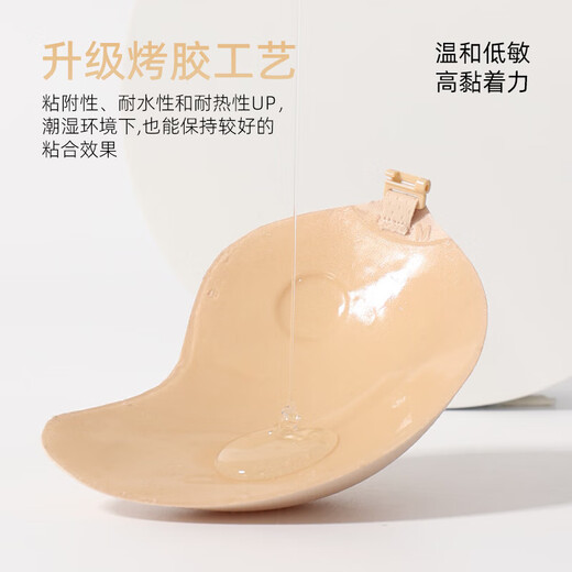 猫人（MiiOW）乳女士内衣女胸贴女聚拢上托隐形文胸无痕乳贴婚纱专用性感胸罩 隐形肤 C