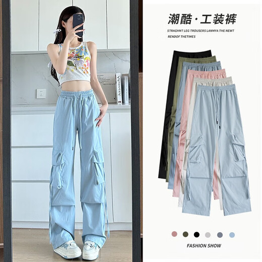 粉色工装裤女夏季薄2025新款高腰垂感降落伞速干休闲阔腿美式运动 蚂蚁-687【黑色】 M