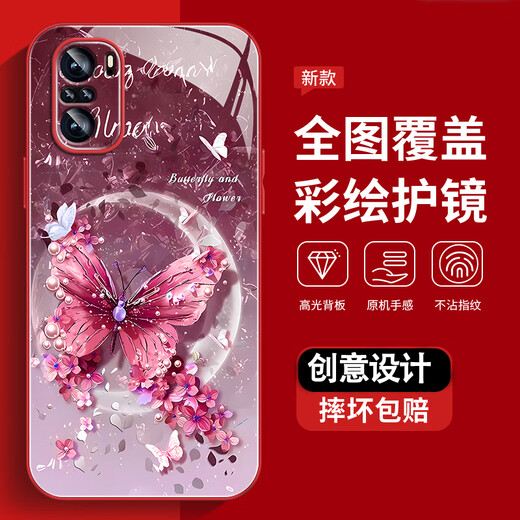 The new high-sensory protective case of Redmi K40 mobile phone case is fully covered by Redmi K40Pro+ dirty, dust-resistant and fall-resistant shell Pearl butterfly high-end women's trendy style Pearl butterfly AGJWB1278-Rose Pink Redmi K40[+screen-saver]