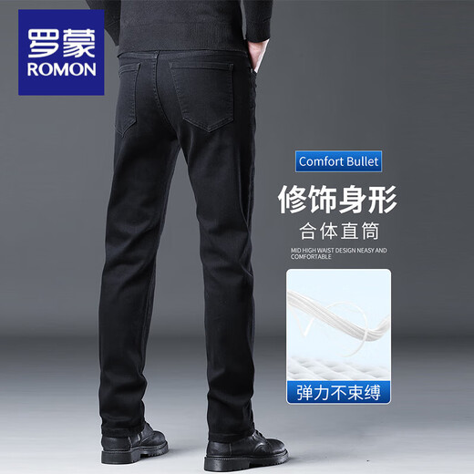 罗蒙高端牛仔裤男士2025秋季新款潮牌宽松直筒秋款休闲裤子春秋男装 蓝灰 常规 29 码