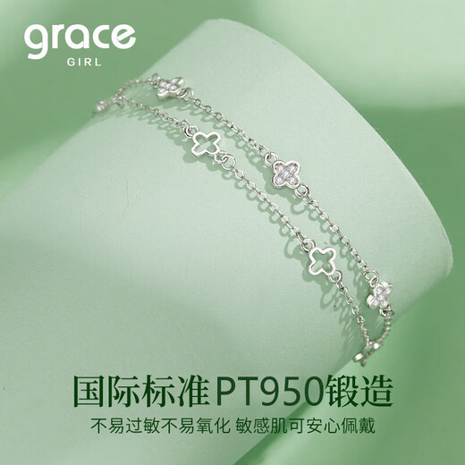 Grace Girl platinum double-layered four-leaf clover bracelet pt950 light luxury design hand jewelry heartfelt birthday gift for girlfriend Platinum double-layered four-leaf clover bracelet + light luxury gift box