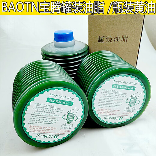 Electric grease pump GEO-272T canned lubricating grease ALA-07-00 ALA-07-00 (20 pieces) for laser processing center