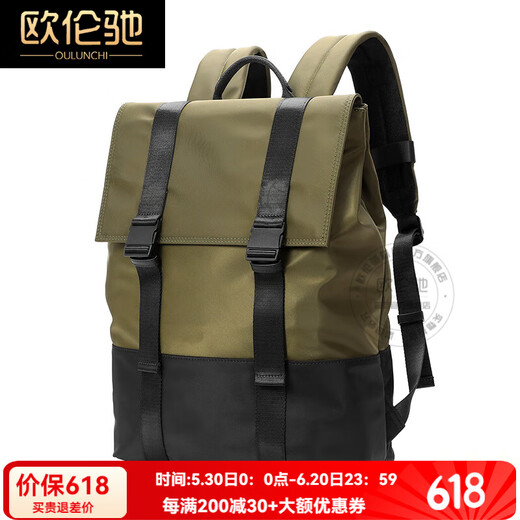 OULENCHI [2025 NUEVO estilo] Mochila para hombres Magos de moda para hombres Bolso de computadora de la computadora informal de gran capacidad Mochila negra [puede acomodar una computadora de 15.6 pulgadas] 42*32*18cm