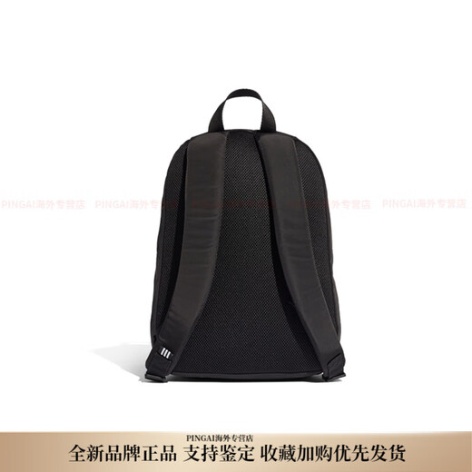 Adidas originals clover small logo basic nylon school bag backpack backpack women's black black