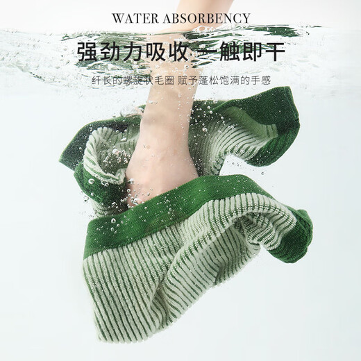 Jingdong Express pure cotton bath towel soft absorbent bath wrap large towel children men and women couples adults bath towel 1 piece dark green