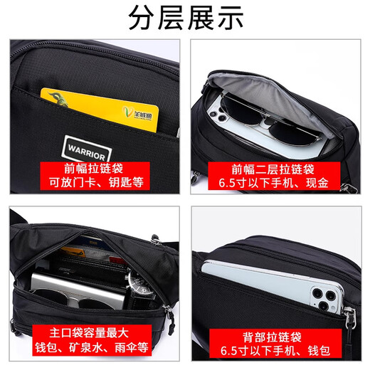 回力运动手机腰包登山旅行胸包男休闲通勤单肩包骑行大容量斜挎包 黑色 中包