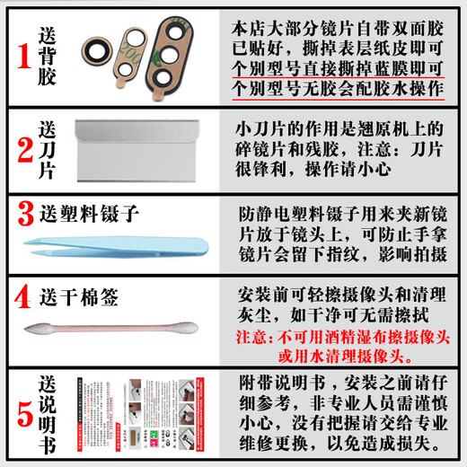 Suitable for Huawei P60Pro P60Art rear camera glass lens mobile phone camera mirror lens cover P60Pro large lens 1