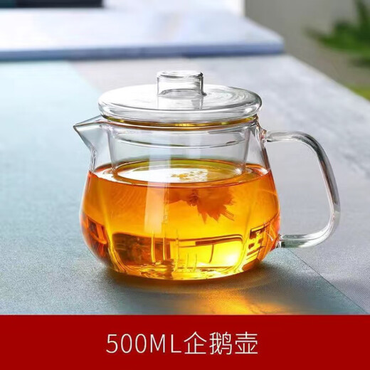 Qinkai heat-resistant high temperature glass teapot filtered thickened transparent single pot small floral teapot household tea water separation glass penguin teapot 500ml