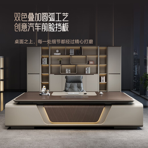 Baevians E0 level boss desk desk, simple and modern executive desk, light luxury executive desk, high-end office desk and chair combination, lifting sub-cabinet (can be lifted)