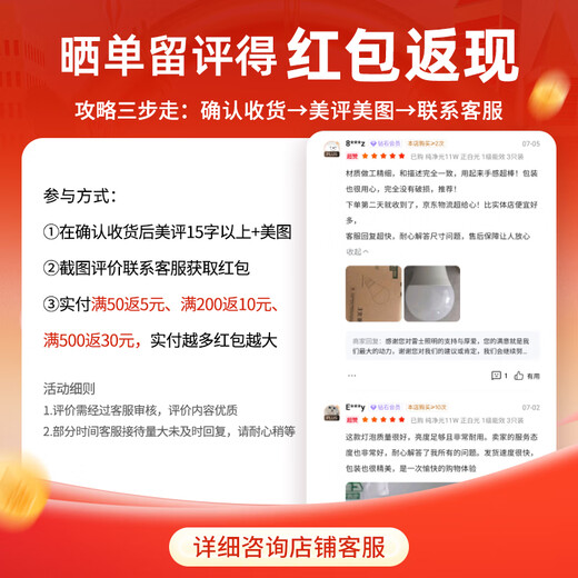 NVC LED downlight simple ultra-thin high-brightness high-wattage factory ceiling embedded ceiling light background decorative light 12W paint white - pure white - opening - 12.5-13.5cm