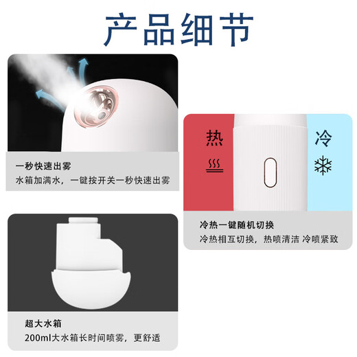 Meebordi facial steamer beauty instrument home facial steamer hot and cold double spray nano moisturizing spray oxygen injection mask partner New Year's Day birthday gift girls dormitory guaranteed price