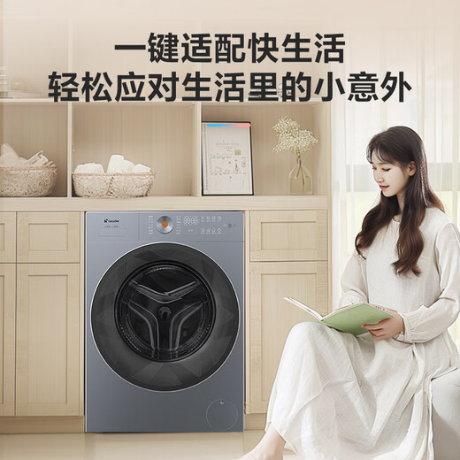 Leader Haier Smart Home washing machine fully automatic 10-dollar Jin[Jin equals 0.5 kg] Yunduo Lazy drum washing and drying integrated, smart investment essence washing, national subsidy XQGL100-HLD659SU1