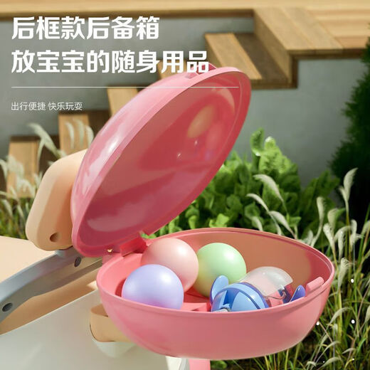 Children's electric car baby tricycle can be charged with remote control, princess pink, top version, extra large battery + remote control