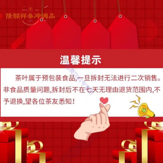 1392 Tianchi Phoenix Single Cong Inheritance Series High Mountain Spring Tea Huangzhixiang Milanxiang Duck Shitxiang 125G Narcissus (Eröffnung unterstützt keine Rendite und Austausch)