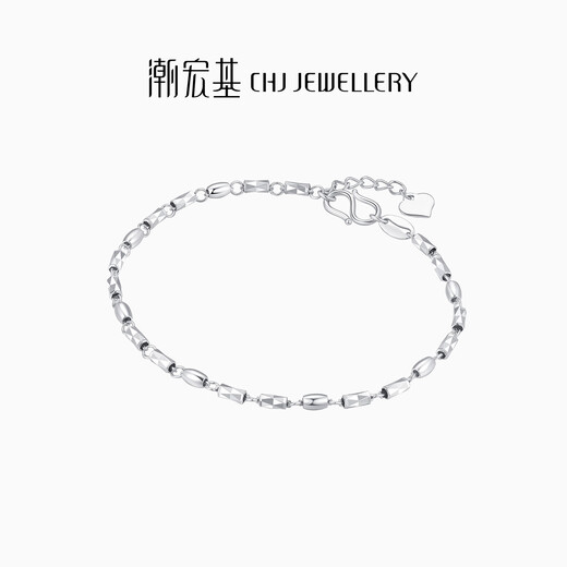 Trendy Acer Explosive Sparkling Beads PT950 Platinum Bracelet Women's Bracelet Stacked as a Gift for Girlfriend Price Approximately 3.45g