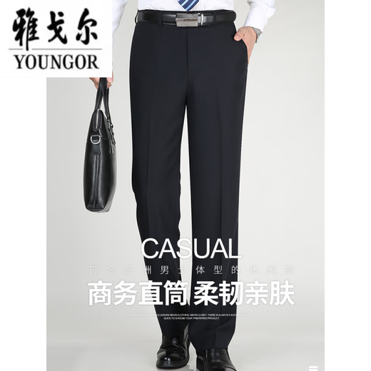 CEO Yageolsi trousers men's summer thin style men's ice silk pants straight-leg pants middle-aged and elderly casual pants men's dad light gray 9903 [summer] thin style 29 = 2 feet 2 waist circumference = 73 cm