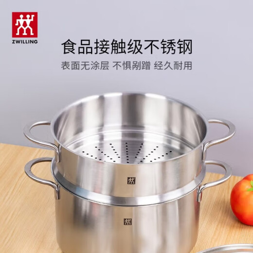 Zwilling German Zwilling 24cm soup pot stainless steel steamer household soup pot non-stick pot steamer steamer steamer new style 24 steamer (plus a layer of steamer)