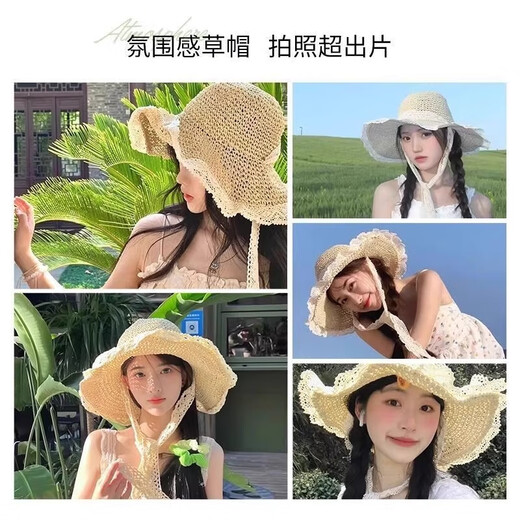 OIMG lace bow straw hat big brim sun hat vacation style beach seaside sun hat fairy French beach hat French bow straw hat - beige