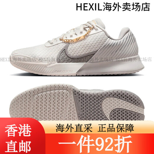 Nike Vapor Pro 2 Herren- und Frauen-Sneaker, atmungsaktiv, leicht, Polsterung, Luftpolsterung, Hardbound DR6191-106 Herren White and Blue 24-Year-End-Rennen /4/23 cm 36