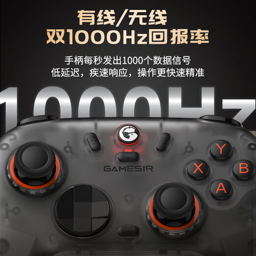 GAMESIR Venus 2 Wireless Game Controller Switch Controller Mobile Android Apple PC Computer Steam Bluetooth Wired Pokémon Za Brush Black Myth Goku NS2pro