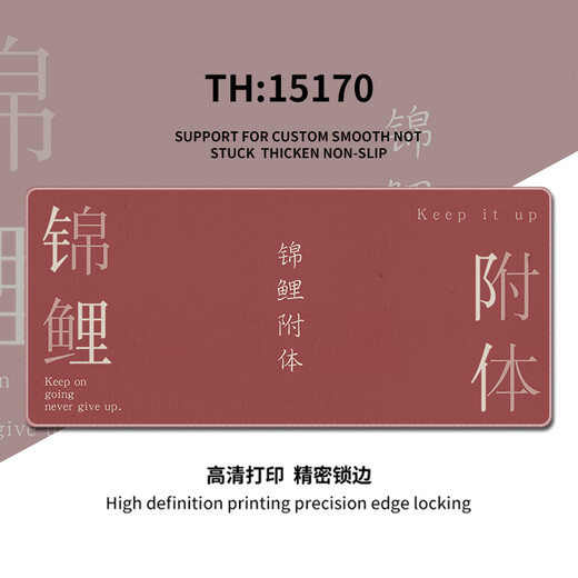 Spaß minimalistische Textmäusepads für extra große Bürocomputerkissen Customized High-End-Sensor-Tastaturpad für minimalistischen Stil kann einfach und vielseitig hochwertig eingedickt werden 14224 arbeiten weiter 900 mm*400 mm*5 mm