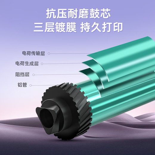 莱盛CF214A粉盒 适用惠普HP M712N 712DN 712XH M725DN M725X打印墨盒 【CF214A-标准版】10000页×1支