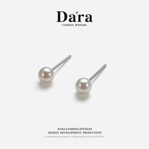 Dara pearl earrings high-quality freshwater pearl earrings 925 high-end earrings for my wife as a Chinese Valentine's Day gift for my girlfriend