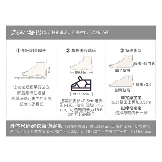 Yuexing -Kinderschuhe aus Japan importiert 25 Jahre Neue Kinderschuhe für Jungen für Jungen für Mädchen handgefertigte Schuhe für Orange 24 (innere Länge 15 cm geeignet für Füße Länge 14,5 cm)
