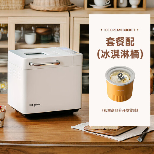 Donlim DL-4705 bread machine, household fully automatic small breakfast machine, dough mixer, multi-functional toast and steamed bun machine, Mianyun White + Ice Cream Bucket