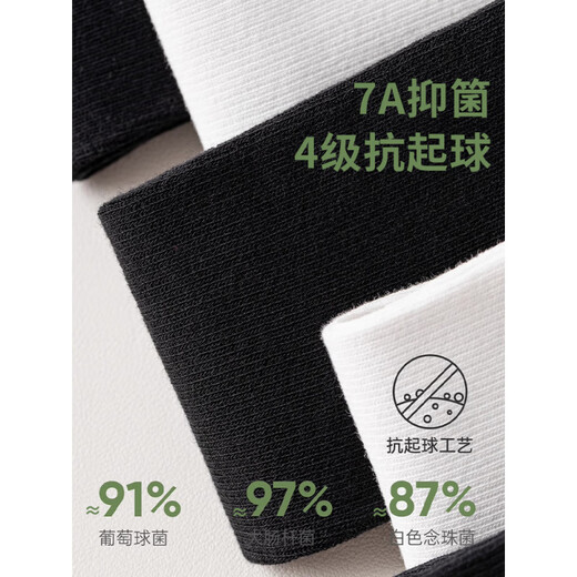 JCZS German brand varicose veins elastic stockings medical style summer thin section for pregnant women anti-thrombotic edema protective calf pressure calf socks medical style black + white |/relieve static