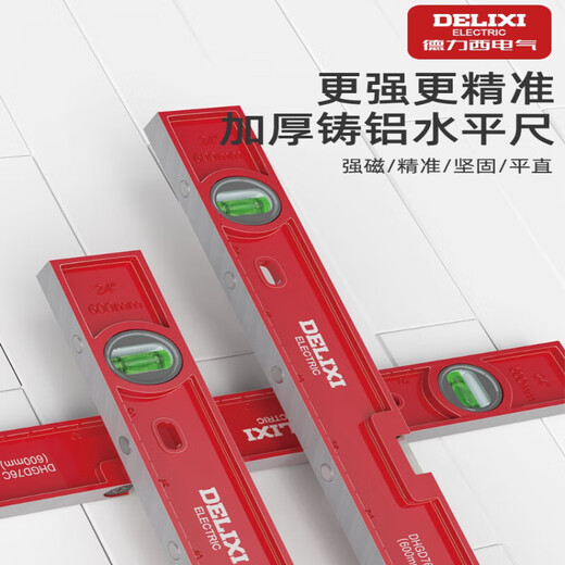 Delixi Electric Delixi Electric strong magnetic level high-precision small with multi-function solid anti-fall aluminum alloy level 300mm solid cast aluminum strong magnetic industrial grade high
