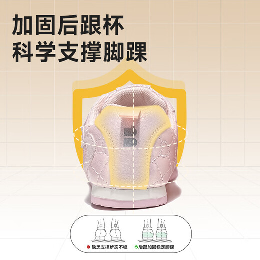 Belle children's shoes girls' sports shoes 2025 autumn new versatile sneakers children's baby toddler shoes casual shoes silver 29