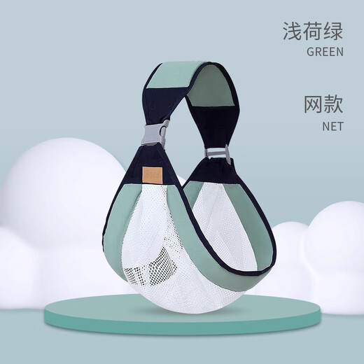 Pengyi Holding Baby Liberating Hands Baby Strap Front Holding Neatborn Baby Wurge Sabures al aire libre Mochila transpirable [actualizado Summer Breathable Style] Light Lotus Green