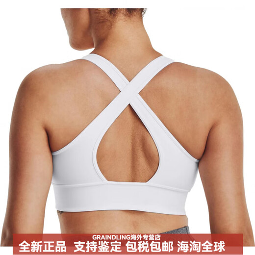 安德玛（Under Armour）圆领纯色Logo印花运动中强文胸女士白色 白色 XS