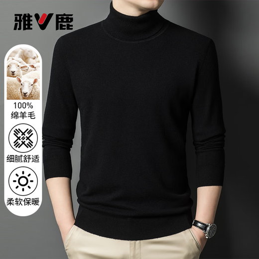 雅鹿100%羊毛衫男士秋冬简约纯色薄款高领毛衣针织衫套头打底衫男装