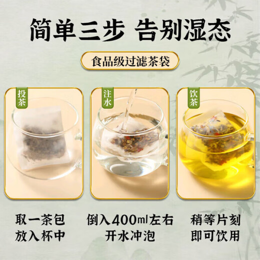 北京同仁堂青钱柳玉米须桑叶茶山楂苦荞麦荷叶降高决明子搭血压脂血糖养生茶 1盒【体验装】