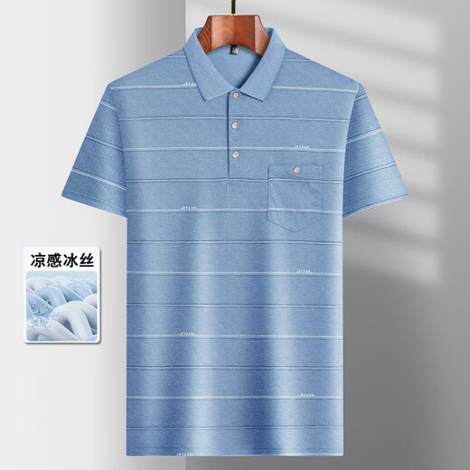 
LA HaiLan Home (HLA) same style, summer, middle-aged men's ice short-sleeved T-shirt, daddy's thin model, ice silk-9855 gray, real pocket M 48/165