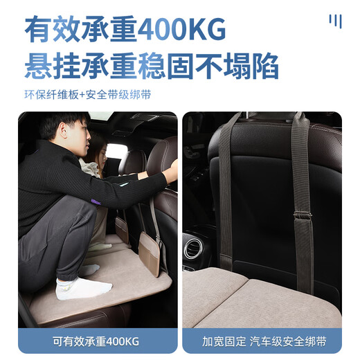 Car rear seat sleeping mat long-distance travel car baby bed without inflatable portable folding bed SUV sedan Snowy velvet thick gray (size 130cm80cm) luxury head rest