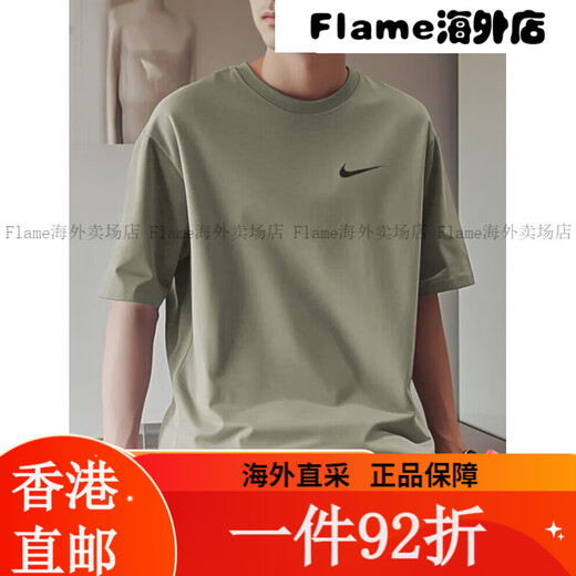 
Nike (NIKE) T-shirt men's 2025 summer new sportswear fitness quick-drying clothes breathable loose small logo Dri HV4882-100/comfortable and skin-friendly 2XL (185/100A) single size