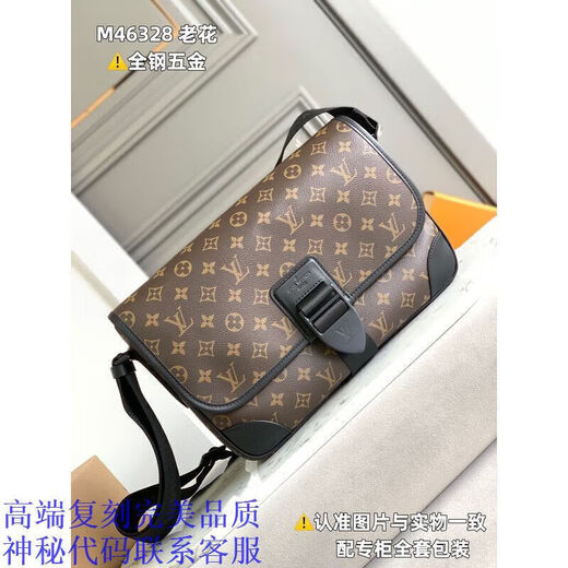 2025新款时尚潮流百搭舒适男女款情侣好物便携包068 21
